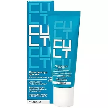 MODUM Крем-контур для век Cult 25.0
