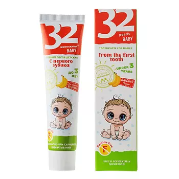 MODUM Паста зубная детская 32 ЖЕМЧУЖИНЫ С первого зубика 45