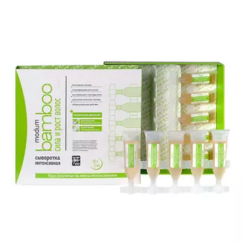 MODUM Сыворотка интенсивная Сила и Рост волос Bamboo 50.0