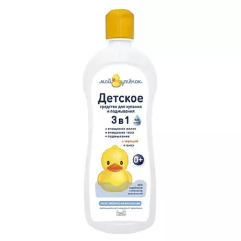 МОЙ УТЕНОК Детское средство для купания и подмывания 3 в 1 "Мой утенок" 750