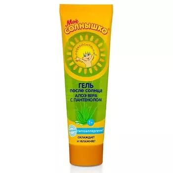 МОЁ СОЛНЫШКО Гель детский после солнца 100.0