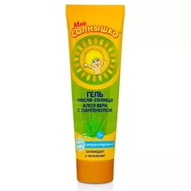 МОЁ СОЛНЫШКО Гель детский после солнца 100.0