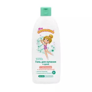 МОЁ СОЛНЫШКО Гель для купания и душа для девочек 3+ с пантенолом и молочной кислотой 400.0