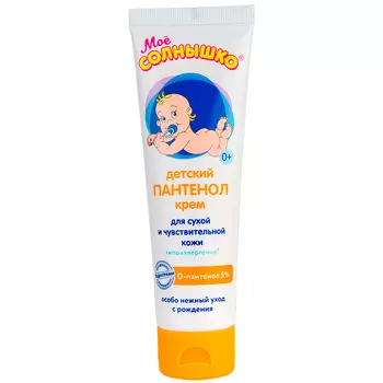 МОЁ СОЛНЫШКО Крем детский Пантенол 100.0