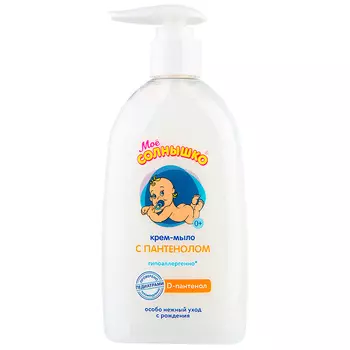 МОЁ СОЛНЫШКО Крем-мыло с Пантенолом 300.0
