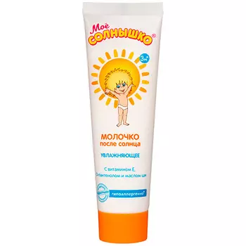 МОЁ СОЛНЫШКО Молочко детское после солнца 100.0