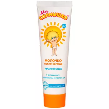 МОЁ СОЛНЫШКО Молочко детское после солнца 100.0