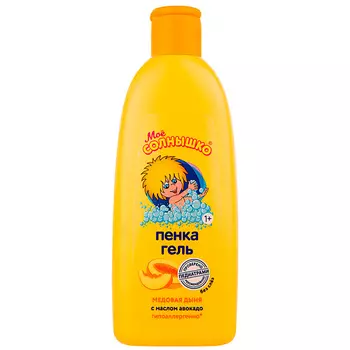 МОЁ СОЛНЫШКО Пенка-гель для детей Медовая дыня 400.0