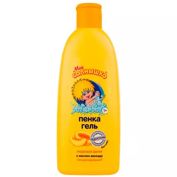 МОЁ СОЛНЫШКО Пенка-гель для детей Медовая дыня 400.0