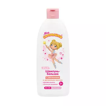 МОЁ СОЛНЫШКО Шампунь - бальзам для девочек 3+ 400.0