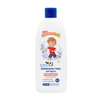МОЁ СОЛНЫШКО Шампунь - гель для душа для мальчиков 3+ 400.0
