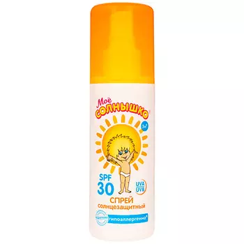 МОЁ СОЛНЫШКО Спрей детский солнцезащитный SPF 30 серии 100.0