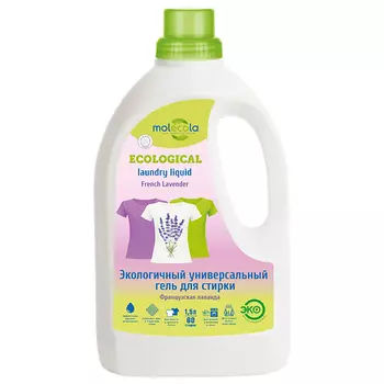 MOLECOLA Гель универсальный для стирки French Lavender Французская лаванда экологичный 1500.0