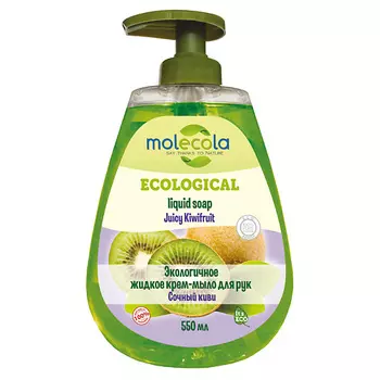 MOLECOLA Экологичное жидкое мыло для рук Сочный киви