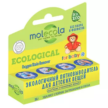 MOLECOLA Экологичный пятновыводитель-карандаш для детских вещей. На основе активного кислорода.
