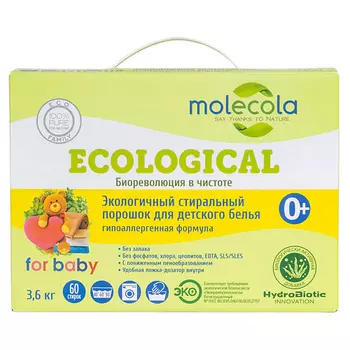MOLECOLA Экологичный стиральный порошок для детского белья
