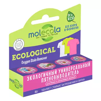 MOLECOLA Экологичный универсальный пятновыводитель-карандаш на основе активного кислорода.