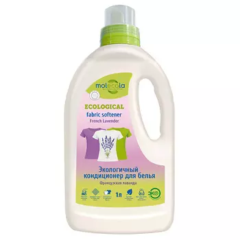 MOLECOLA Кондиционер для белья French Lavender Французская лаванда экологичный 1000.0