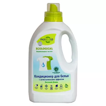 MOLECOLA Кондиционер для белья "Весенний дождь"