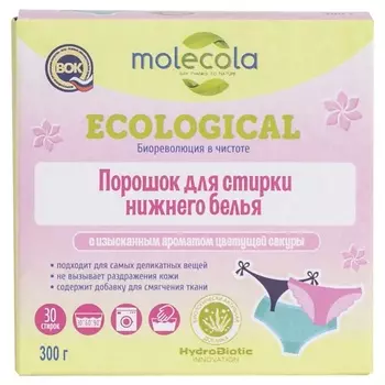 MOLECOLA Стиральный порошок для нижнего белья