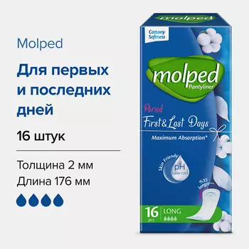 MOLPED Ежедневные прокладки женские гигиенические First&Last Days
