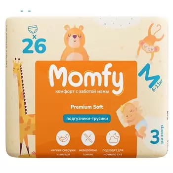 MOMFY Подгузники трусики 3 размер М 26 шт