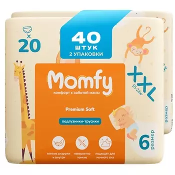 MOMFY Подгузники трусики 6 размер XXL 40 шт