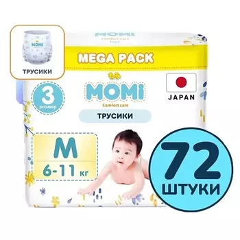 MOMI Подгузники-трусики "Comfort Care" размер M 6-11 кг mega упаковкаi 72.0