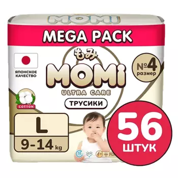 MOMI Подгузники-трусики "Ultra Care" размер L 9-14 кг mega pack упаковка 56.0
