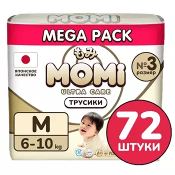 MOMI Подгузники-трусики "Ultra Care" размер M 6-11 кг mega pack упаковка 72.0