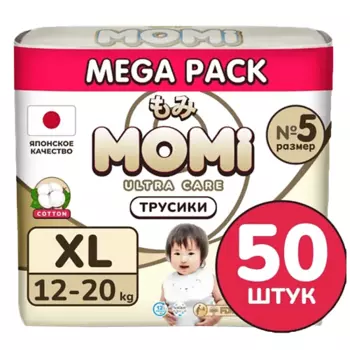 MOMI Подгузники-трусики "Ultra Care" размер XL 12-20 кг mega pack упаковка 50.0
