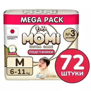 MOMI Подгузники "Ultra Care" размер M 6-11 кг mega pack упаковка 72.0