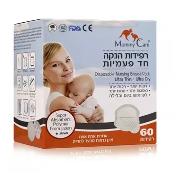 MOMMY CARE Впитывающие вкладыши для груди