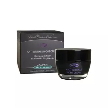 MON PLATIN Ночной крем против морщин на основе экстракта черной икры 50.0