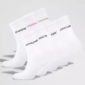 MONCHINI Набор женских повседневных носков с рубчиком, week_white