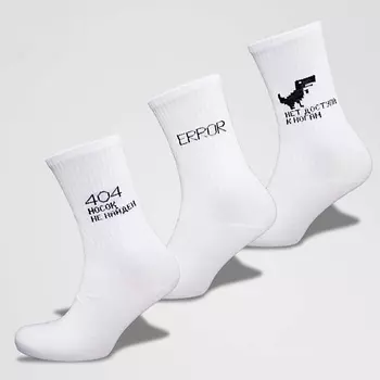 MONCHINI Набор женских повседневных носков с рубчиком, ne naiden_white