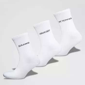 MONCHINI Набор женских повседневных носков с рубчиком