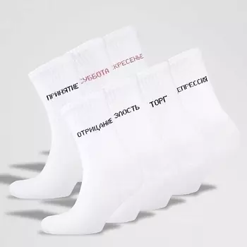 MONCHINI Набор женских повседневных носков с рубчиком, week_white