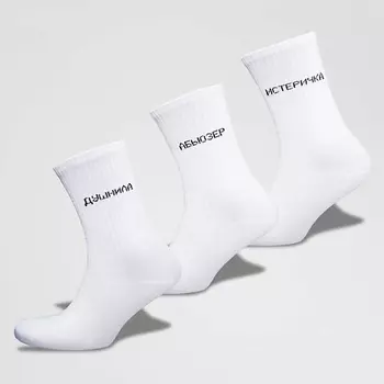 MONCHINI Набор женских повседневных носков с рубчиком