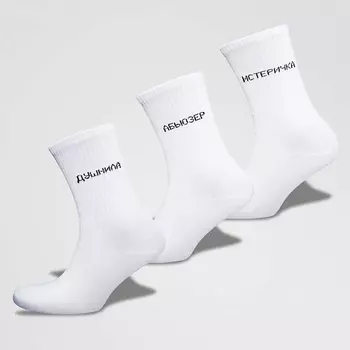 MONCHINI Набор женских повседневных носков с рубчиком