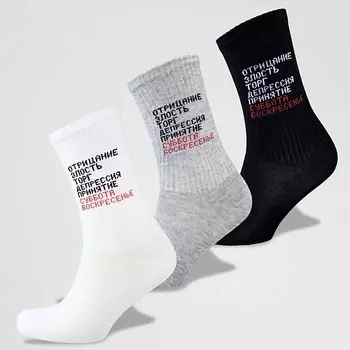 MONCHINI Набор женских повседневных носков с рубчиком, nedelka