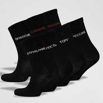 MONCHINI Набор женских повседневных носков с рубчиком, week_black