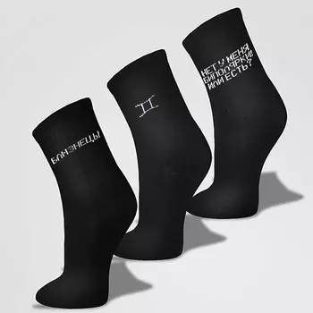 MONCHINI Носки женские черные в рубчик, близнецы, 3 пары