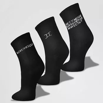 MONCHINI Носки женские черные в рубчик, близнецы, 3 пары