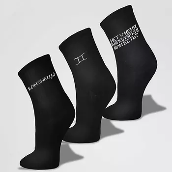 MONCHINI Носки женские черные в рубчик, близнецы, 3 пары