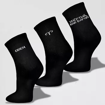 MONCHINI Носки женские черные в рубчик, овен