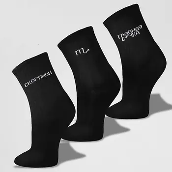 MONCHINI Носки женские черные в рубчик, скорпион