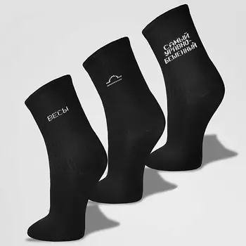 MONCHINI Носки женские черные в рубчик, весы, 3 пары