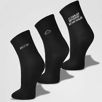 MONCHINI Носки женские черные в рубчик, весы, 3 пары