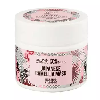 MONE PROFESSIONAL Питательная маска с маслом японской камелии Pink Bubbles Japanese Camellia Mask